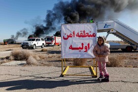 مانور طرح اضطراری فرودگاه شهید بهشتی اصفهان