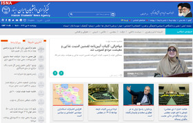 اخبار سیاسی ۱۰ دی؛ فرزین رفت، همتی آمد/تغییر جانشین فرمانده کل سپاه