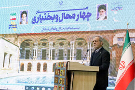 سخنرانی مسعود پزشکیان، رئیس جمهور در جمع فرهیختگان و فعالان فرهنگی استان چهارمحال و بختیاری