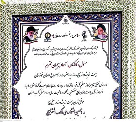 درخشش بسیج رسانه خوزستان در جشنواره ملی مالک اشتر