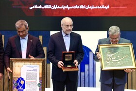 سومین رویداد اعطای نشان مشهدالرضا (ع)