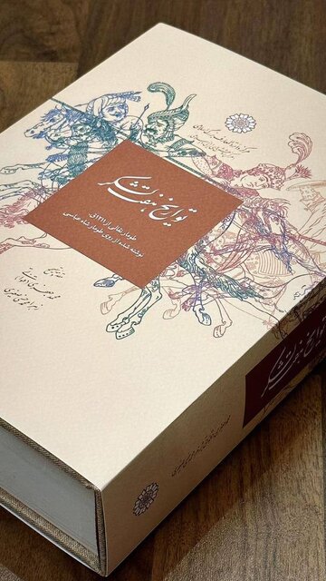 انتشار ضرب‌المثل‌های زرتشتیان و ۴ کتاب دیگر