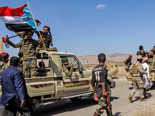 نیروهای تحت حمایت امارات: جنوب یمن زمین بازی برای باج‌گیری سیاسی نخواهد بود