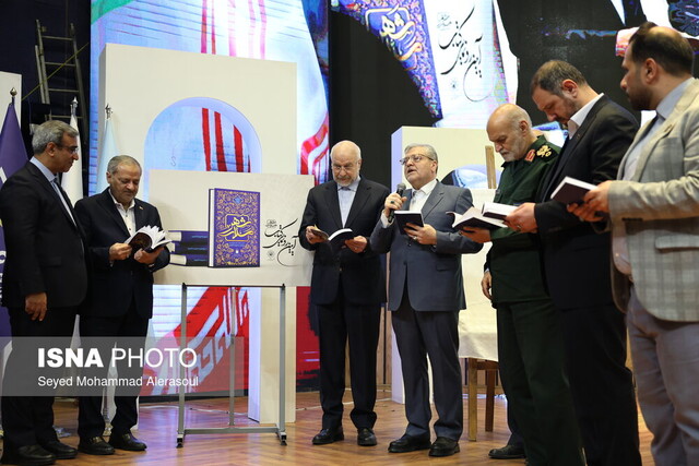 شهردار: نشان مشهدالرضا(ع) جلوه هوشمندی و هویت مردم مشهد است