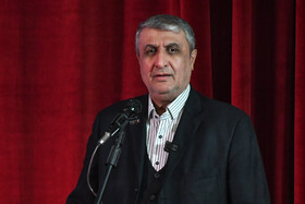 سخنرانی محمد اسلامی، معاون رئیس جمهور و رئیس سازمان انرژی اتمی کشور در آیین راه‌اندازی و بهره‌برداری از بزرگ‌ترین کلینیک درمان زخم کشور - اصفهان