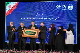 تقدیر از محمد اسلامی، معاون رئیس جمهور و رئیس سازمان انرژی اتمی کشور در حاشیه آیین راه‌اندازی و بهره‌برداری از بزرگ‌ترین کلینیک درمان زخم کشور - اصفهان
