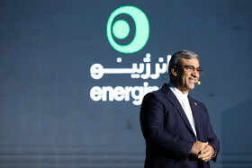 رویداد پایانی توسط استاندار در رویداد انرژینو با حضور غلامحسین مظفری، استاندار خراسان رضوی در هتل ثامن مشهد