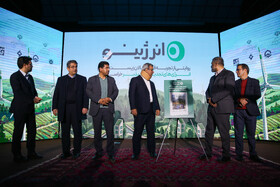 رونمایی فصلنامه و تقدیر از برگزیدگان توسط استاندار در رویداد انرژینو با حضور غلامحسین مظفری، استاندار خراسان رضوی در هتل ثامن مشهد