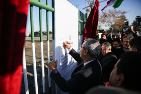 رونمایی از تابلوی افتتاحیه افتتاح بزرگترین نیروگاه خورشیدی کشور "انرژینو" -مشهد توسط استاندار خراسان رضوی