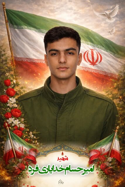 شهادت یکی از نیروهای بسیجی شهرستان کوهدشت