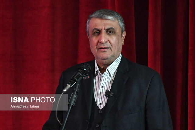 رییس سازمان انرژی اتمی ایران در پیامی «روز کارگر» و «روز معلم» را تبریک گفت