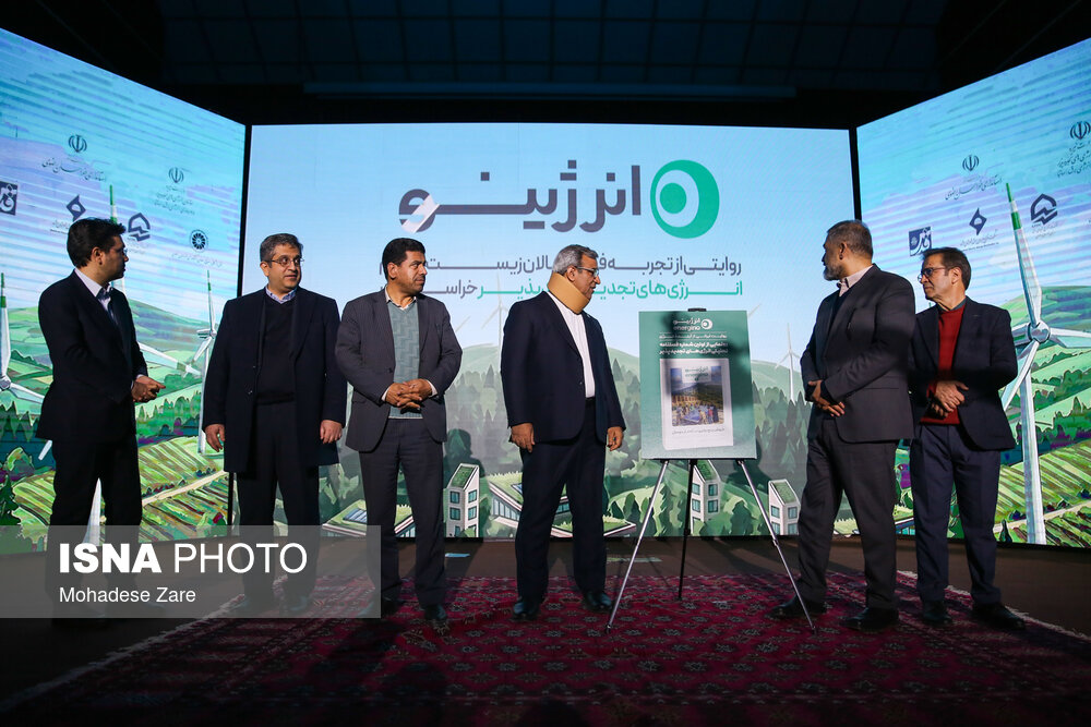 افتتاح بزرگترین نیروگاه خورشیدی کشور