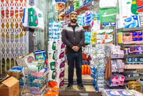 سید بهنام شاهمیری - بدون فرزند - یکبار مصرف و بهداشتی فروش - در گذشته در کار خرید و فروش بودم و یک سال است که به این شغل مشغولم. در این وضعیت اقتصادی دخل و خرج متناسب نیست، تورم بسیار بالا و قیمت‌ها ثبات ندارد و جنسی که می‌فروشیم، برای خرید مجدد با قیمتی بالاتر برای عرضه در مغازه باید خریداری شود. با بالا رفتن ارزش افزوده ملک، صاحب ملک نیز قیمت اجاره را بالا برده است.