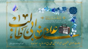 دورهمی پدران در رادیو