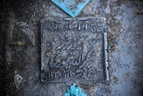 سنگ نوشته ها؛برای پدرانی که دیگر نیستند