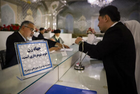 برگزاری عقد در بالاسر حضرت، بخشی از آیین‌های ازدواج در فرهنگ مشهدی‌ها محسوب می‌شود.