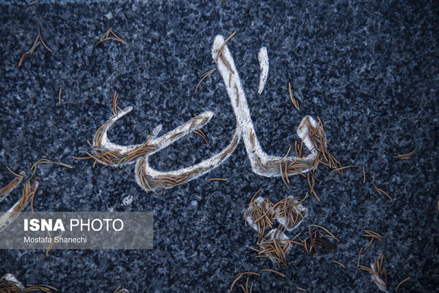 سنگ نوشته ها؛ برای پدرانی که دیگر نیستند