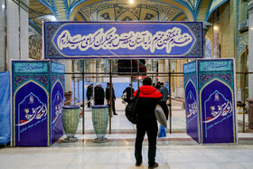 ورود معتکفین به مسجد مقدس جمکران