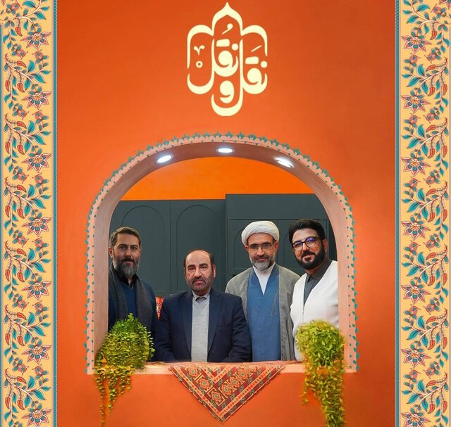 بازخوانی اندیشه علوی در «نَقل و نُقل» هم‌زمان با میلاد امام علی(ع)