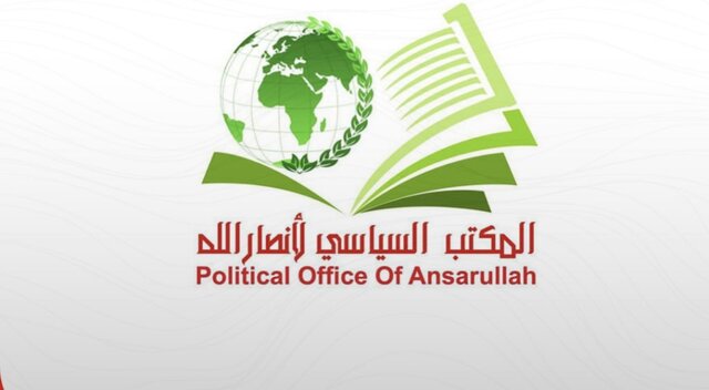 محکومیت شدید حمله نظامی آمریکا به ونزوئلا از سوی صنعاء