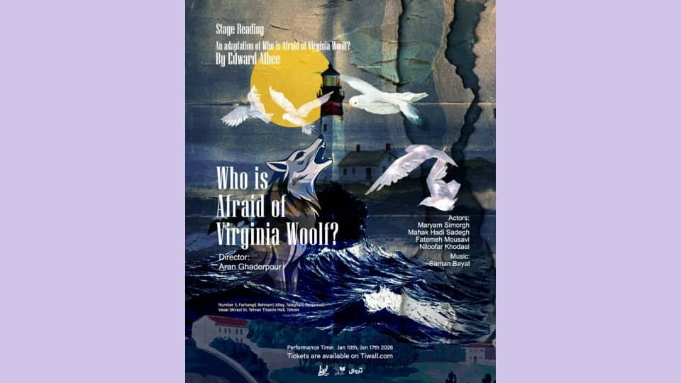 اجرایی انگلیسی از یک نمایشنامه مشهور و اکران «مده آ»