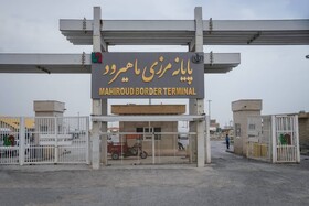 صادرات بیش از ۶۲۹ هزار تن کالا از پایانه مرزی ماهیرود از ابتدای سال جاری