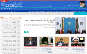 اخبار سیاسی ۱۴دی؛ اجرای وعده پزشکیان برای ۸۰ میلیون ایرانی/تکذیب مرگ «ساغر اعتمادی»