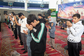 مراسم معنوی اعتکاف دانش آموزی در مصلی قدس قم