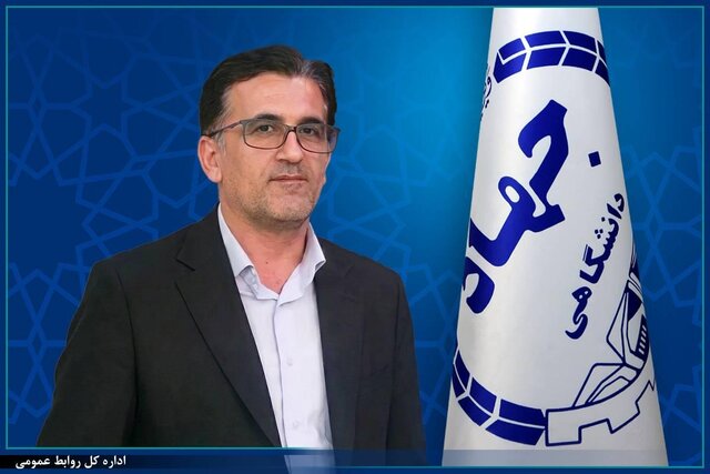 سرپرست جهاددانشگاهی واحد کهگیلویه و بویراحمد منصوب شد