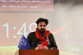 مرحله استانی چهاردهمین دوره مسابقات ملی مناظره‌های دانشجویان ایران - اصفهان