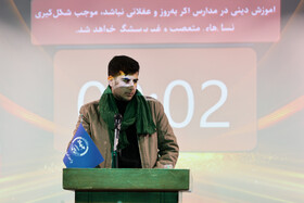 مرحله استانی چهاردهمین دوره مسابقات ملی مناظره‌های دانشجویان ایران - اصفهان