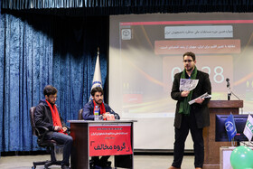 مرحله استانی چهاردهمین دوره مسابقات ملی مناظره‌های دانشجویان ایران - اصفهان