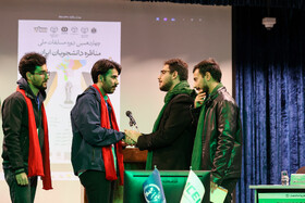 مرحله استانی چهاردهمین دوره مسابقات ملی مناظره‌های دانشجویان ایران - اصفهان