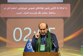 مرحله استانی چهاردهمین دوره مسابقات ملی مناظره‌های دانشجویان ایران - اصفهان