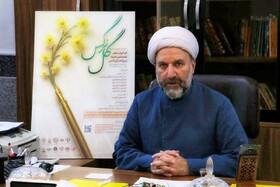جایزه بین‌المللی ادبی «گل نرگس» در قم برگزار می‌شود