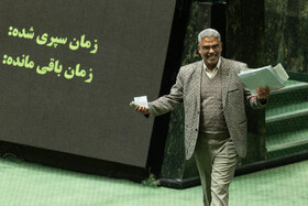 صحن علنی مجلس - ۱۵ دی