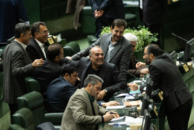 صحن علنی مجلس - ۱۵ دی