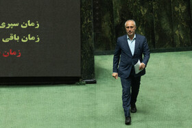 صحن علنی مجلس - ۱۵ دی