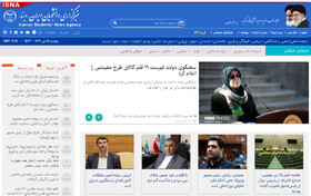 اخبار سیاسی ۱۵دی؛ اسامی امضاکنندگان «سوال از رئیس جمهور»/۱۱ قلم کالای «طرح جدید کالابرگ»