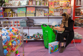 جشنواره ملی اسباب بازی