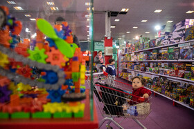 جشنواره ملی اسباب بازی