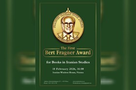 جایزه‌ای برای ایران‌شناسی در اروپا