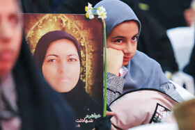 ویژه‌برنامه میهمانی آسمانی‌ها - کرمان