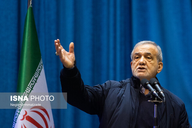 عکس آرشیوی است پزشکیان: باید زخمهای ایجاد شده را ترمیم کنیم/ در مقابل فشارها سر خم نمیکنیم