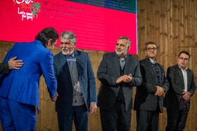 هجدهمین دوره جایزه جلال آل احمد