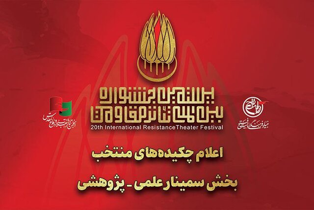 از اعلام یک آمار سینمایی تا چند خبر دیگر