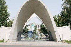 کلیه امتحانات دانشگاه علم و صنعت حضوری برگزار می‌شود