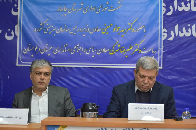 ارائه بسته‌های جامع ایجاد اشتغال، ساخت مسکن و راه‌اندازی نیروگاه خورشیدی در چابهار