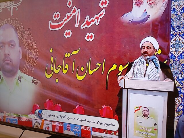 تشییع باشکوه پیکر شهید مدافع امنیت در ایلام