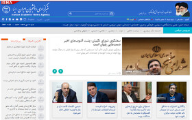 اخبار سیاسی۲۰دی؛ درخواست ارتش از ملت/دست‌های پنهان در آشوب‌ها